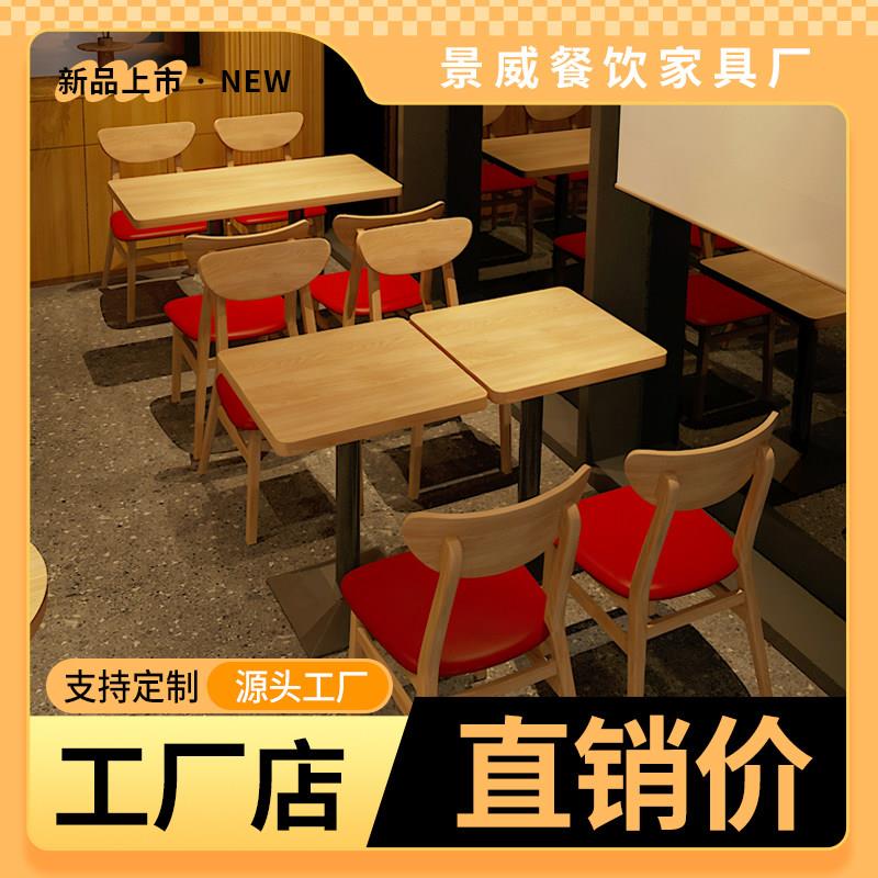 小吃店米粉面馆餐饮桌椅组合麻辣烫店快餐汉堡店靠墙卡座沙发定制
