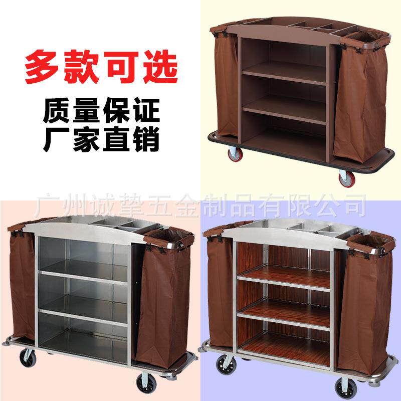 客房服务车布草车房口车酒店宾馆弧形保洁车布草收纳车清洁工作车