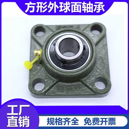 外球面轴承带座UCF211 F212 F213 F214 F215 F216 F217 F218 F220