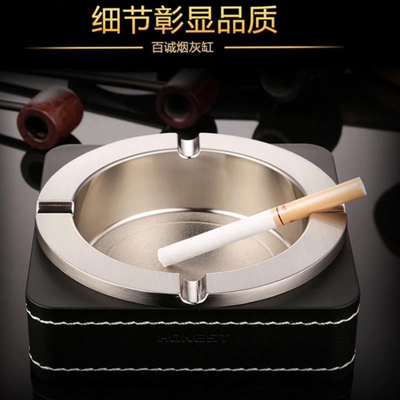 轻奢雪茄烟灰缸办公室家用客厅创意个性潮流时尚金属真皮烟缸复古