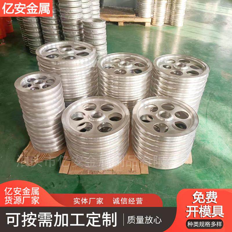 铝合金皮带轮 铸铝电机皮带轮单槽双槽机械传动轮同步轮 铝轮加工