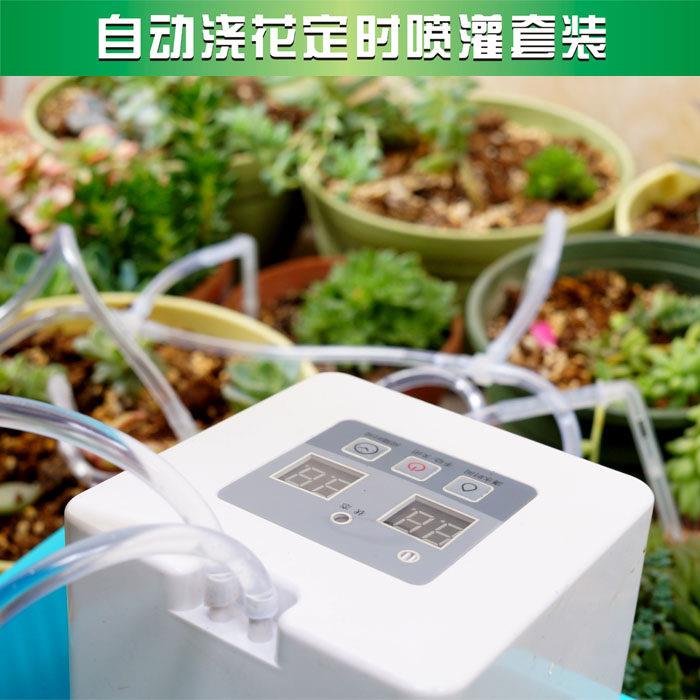 新品办公室阳台多肉自动浇花器懒人智能定时滴灌外出旅游园艺浇水