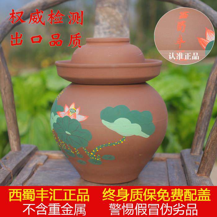 正品加厚无铅老式四川无釉土陶泡菜坛子粗陶酸菜坛腌菜陶瓷密封罐