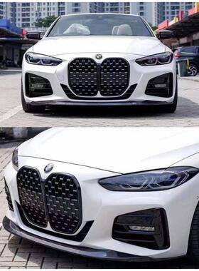 适用于20-24年宝马4系425i430iM440i前唇G22G23碳纤维后唇侧裙