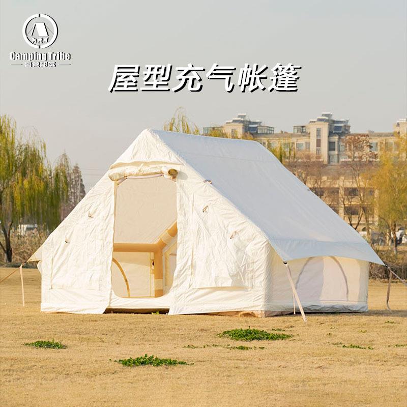 6.3平充气小屋户外防雨防晒家庭露营帐篷便携式速开屋脊充气帐篷