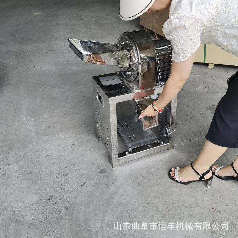 虾皮紫菜干海带粉碎机松子壳杏仁秋葵坚果磨粉机茶叶香料打粉机