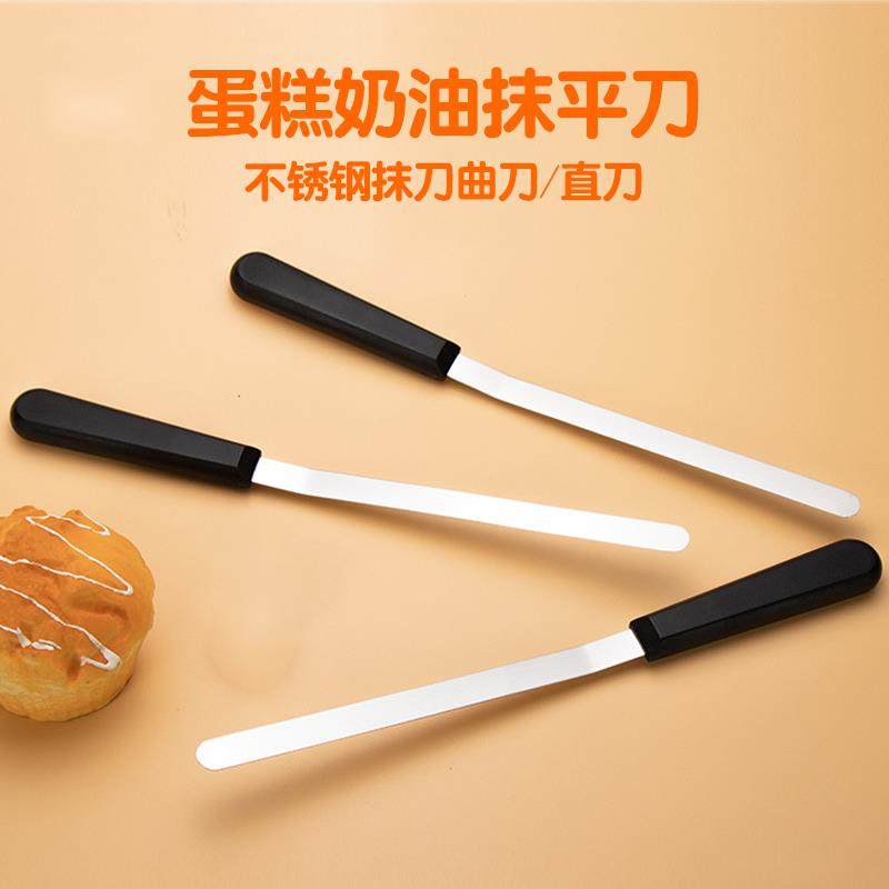 不锈钢细抹刀烘焙蛋糕小抹刀曲吻刀奶油细节窄抹刀刮刀折角抹平器,厨房/烹饪用具,其它烘焙器具,淘宝优惠券,粉丝福利购,淘宝优惠卷