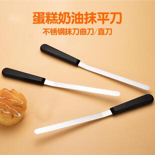 不锈钢细抹刀烘焙蛋糕小抹刀曲吻刀奶油细节窄抹刀刮刀折角抹平器