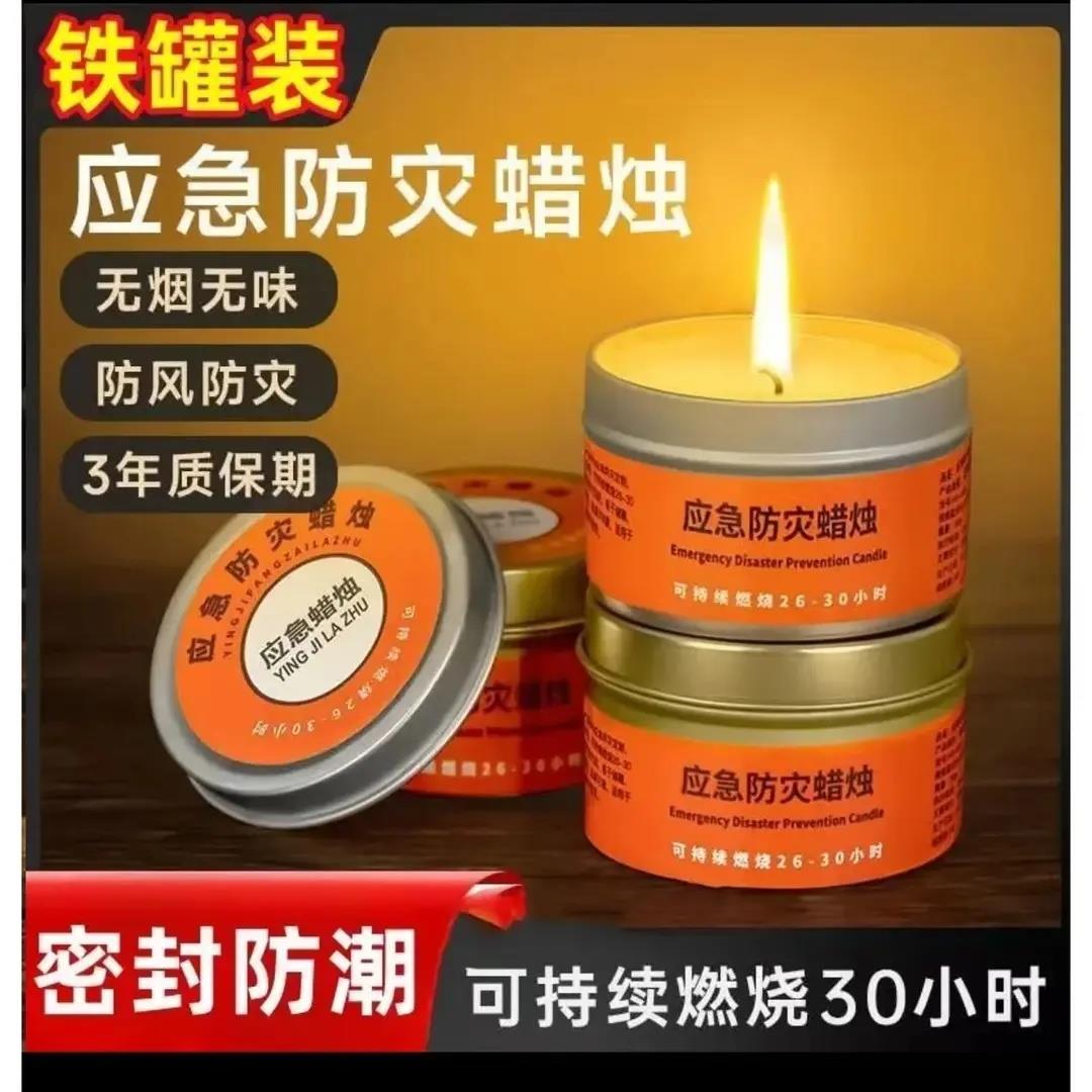 大盒铁罐多用途防灾应急蜡烛台风停电备用室内外照明物资-XW