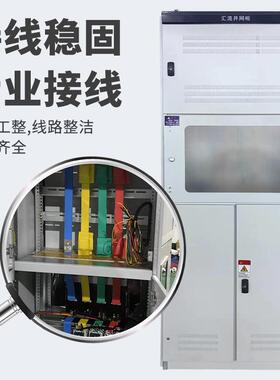 厂家应光汇流并网柜伏发电并网柜汇流箱量150KW22计柜配电箱可供