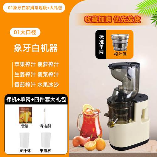 高档米心善米榨汁机渣汁分离果汁机家用全动多功能商自用榨汁果蔬