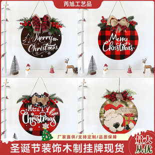 饰挂牌 饰门环装 圣诞节装 饰木制挂牌木质挂饰圣诞欢迎门牌节日装