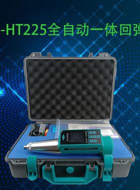 GTJ-HT225型混凝土全自动一体式数显数字回弹仪