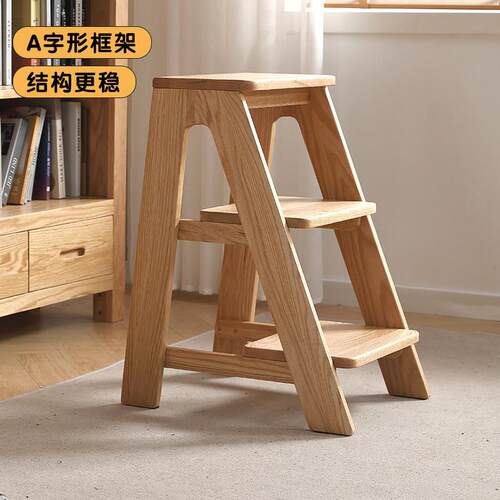 实木梯凳踏脚凳餐厅凳子橡木吧台椅厨房凳家用高凳子餐凳原木色