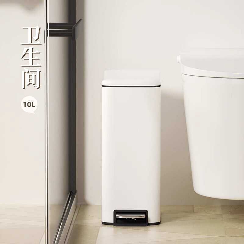 夹缝桶升级款卫生间垃圾桶家用厕所带盖脚踩窄缝小卧室简约轻奢