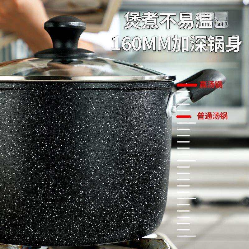 .大容量外贸加深汤锅不粘锅家用麦饭石双耳锅电磁炉通用包邮