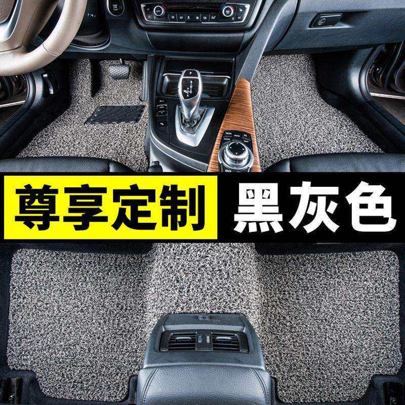 适用于奇瑞风云2艾瑞泽5旗云2A35瑞虎3X5X瑞虎7瑞虎8汽车丝圈脚垫