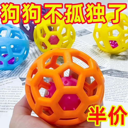 狗狗玩具球耐咬磨牙双色发光网格球大型犬加厚耐咬玩具宠物乳胶球