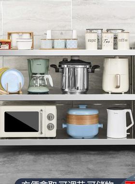 厨落房置物架不钢锈33303架子货架橱柜能地多功收纳架工作台家用