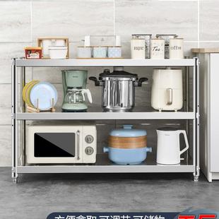 厨房物置架不锈钢子货架橱柜落F98M85S8地多架功能收纳工作台家用