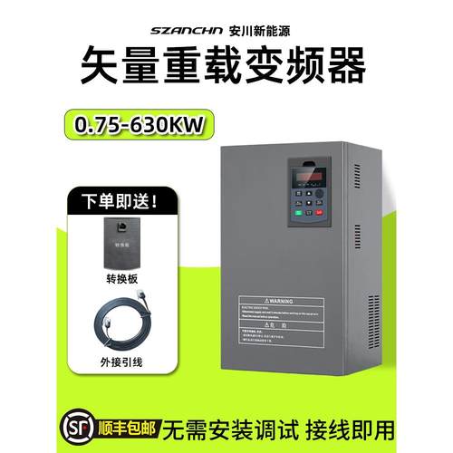 安川变频器三相380V重载软起启动器电机通用22KW/30/45千瓦调速器