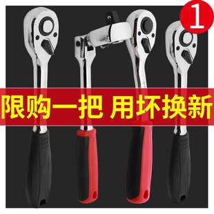 HGZZ快速套筒棘輪扳手大中小飛雙向萬能扳汽修工具大扭力72齒套裝