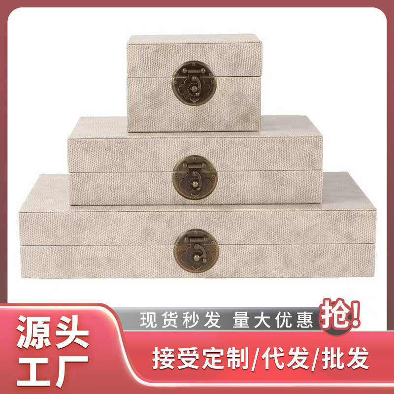现代新中式样板间家具店复古圆扣装饰盒摆件书房卧室首饰收纳盒子