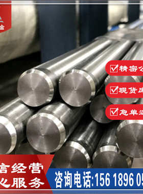 现货GH2132高温合金圆钢  光棒A286合金圆棒