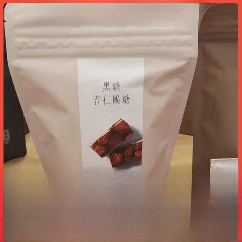 【顺丰+防摔纸箱】香港奇华饼家手信芝麻花生/南瓜籽/黑糖脆糖软