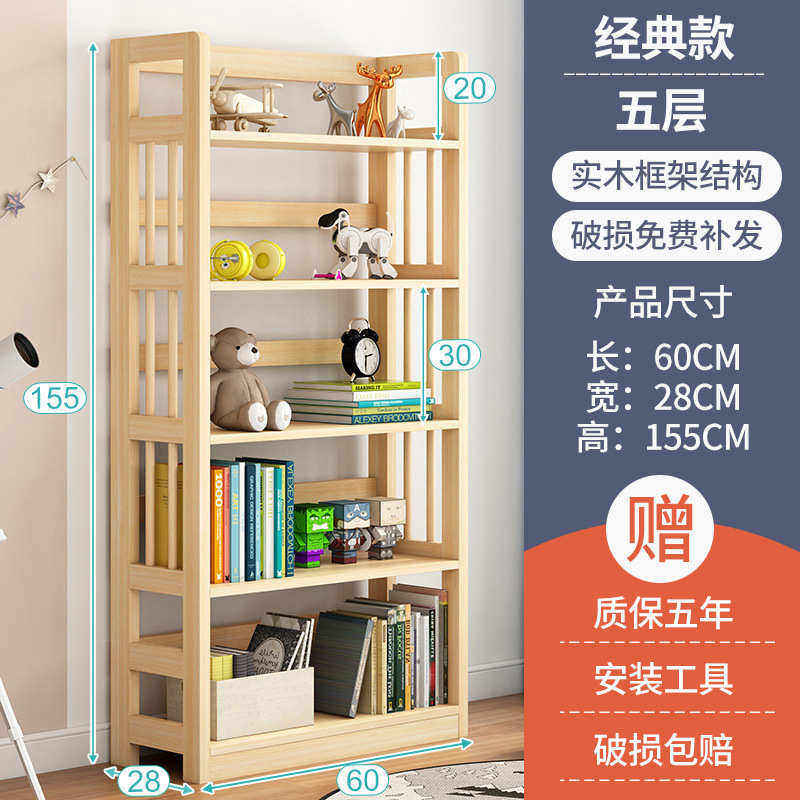 格子贴墙小书物简易简约置客厅柜经济型收纳书架落地架子柜架卧室