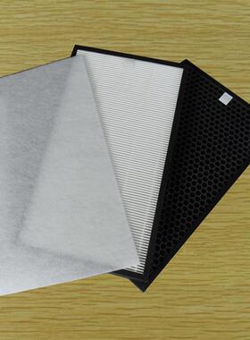 适TC配LTKJ-F245A/B/C空气净化器滤芯初效HEAP活性炭套装过滤网