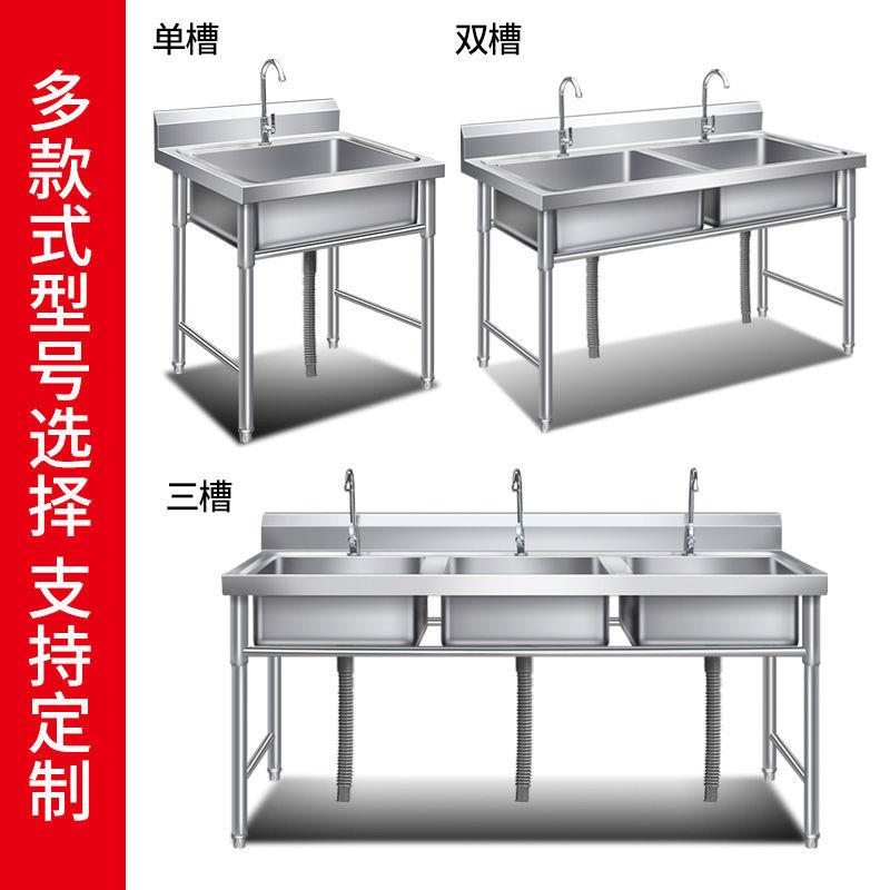 包邮商用不锈钢水槽洗菜盆不锈钢水池单双槽三槽洗碗池带平台厨房