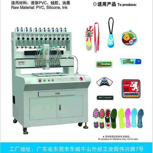 现货直发全自动PVC点胶机 滴塑机品牌 标商公仔滴塑设备