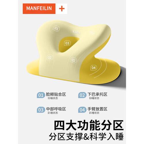 枕午睡中小趴学生趴睡教XY枕室午休儿童午休睡觉趴枕抱枕头
