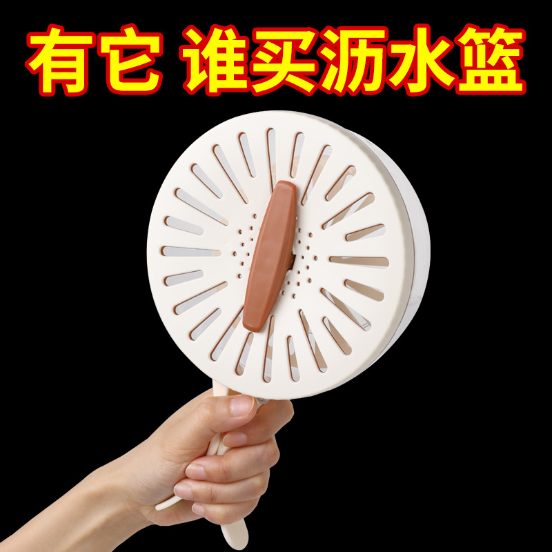 2024新款多功能沥水篮折叠手柄带盖洗蔬菜水果家用厨房保鲜碗果篮