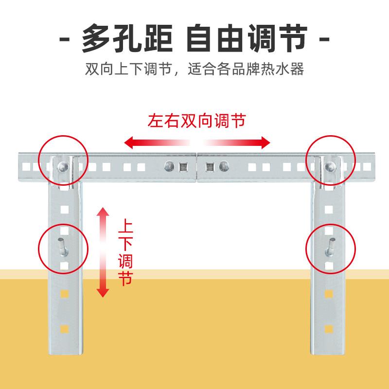 电热水器挂架镀锌碳钢加厚空心壁砖支架扁圆桶隐形钩通用承重托架