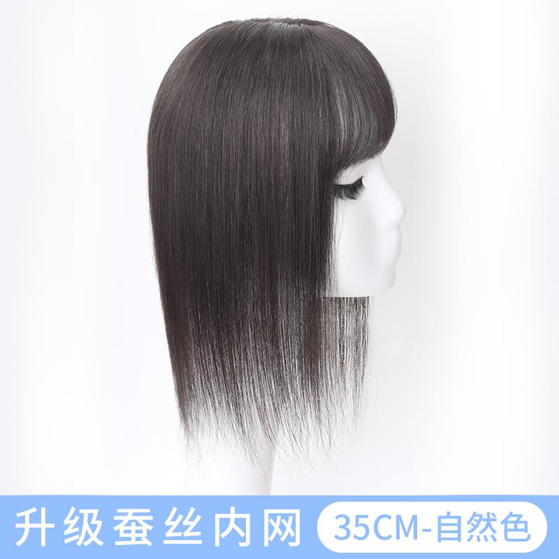 高档遮发白真发假发片全发无痕递针头顶补片女头发稀少片式隐一形