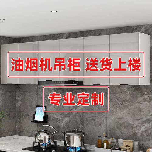 实木厨房包油烟机吊柜墙壁柜阳台卫生间浴室墙上收纳储物顶柜