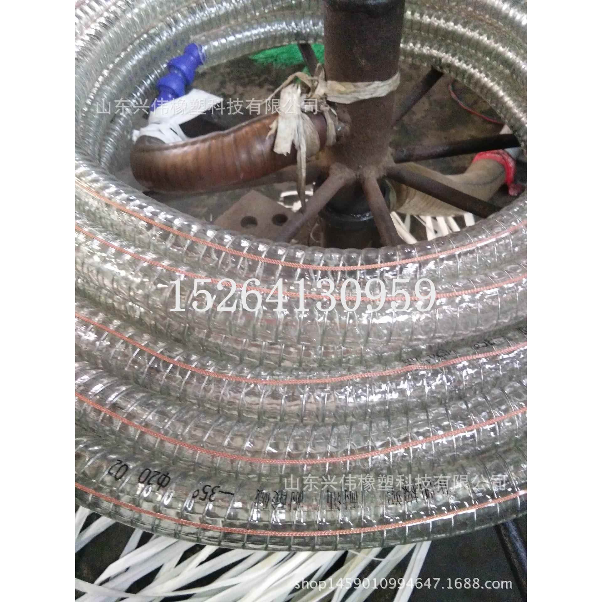 销售电抽油软管PVC抗冻耐寒透明钢丝软管输油钢丝管