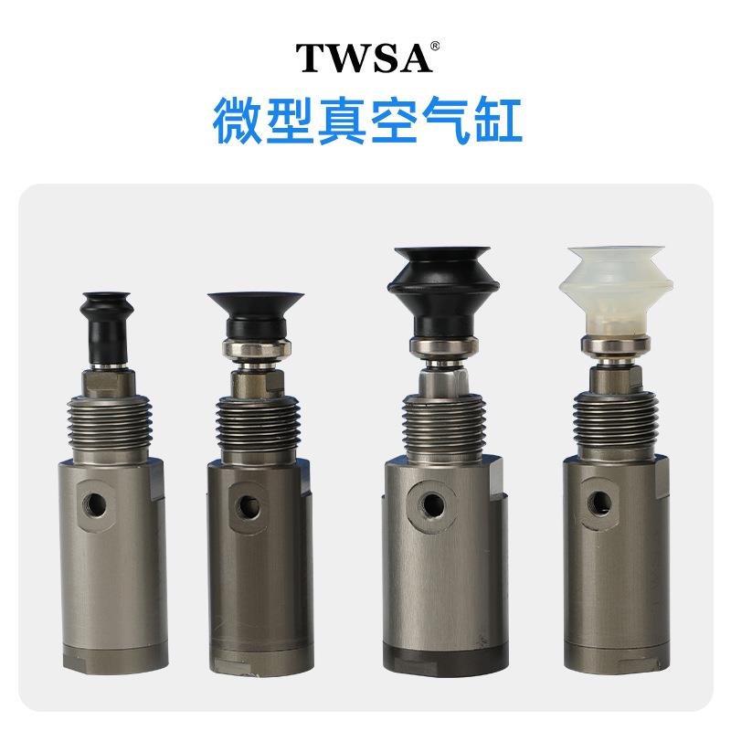 微型吸盘气缸VAC/VAD16/25小型缓冲带吸盘气缸微型真空气缸厂家