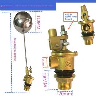 黄铜浮球阀水塔水池可调式不锈钢水箱大流量4分6分1寸DN15 25 40
