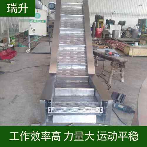 冲孔链板输送机 不锈钢板链刮板提升机物料不锈钢链板输送机