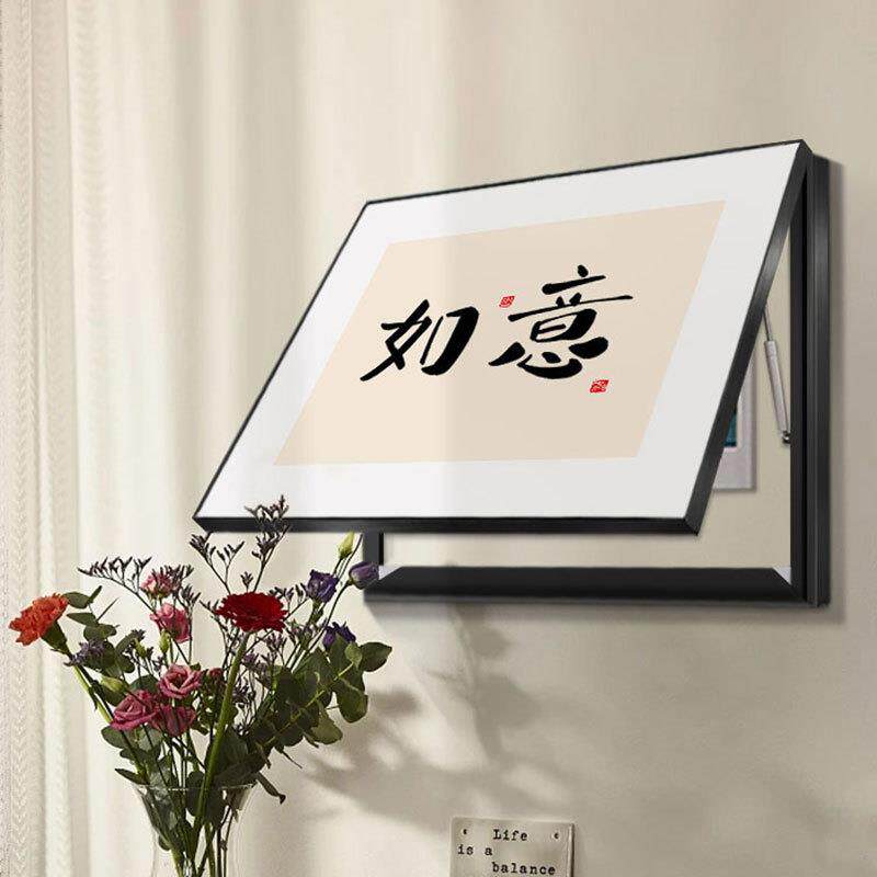新中式电表箱装饰画寓意好配电箱遮挡盖板壁画电闸箱空开餐厅挂画