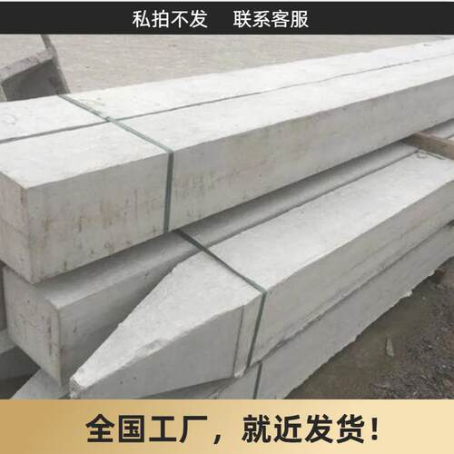 水泥方柱市政公路桥梁建筑规格齐全稳定性高本地发货混凝土制品