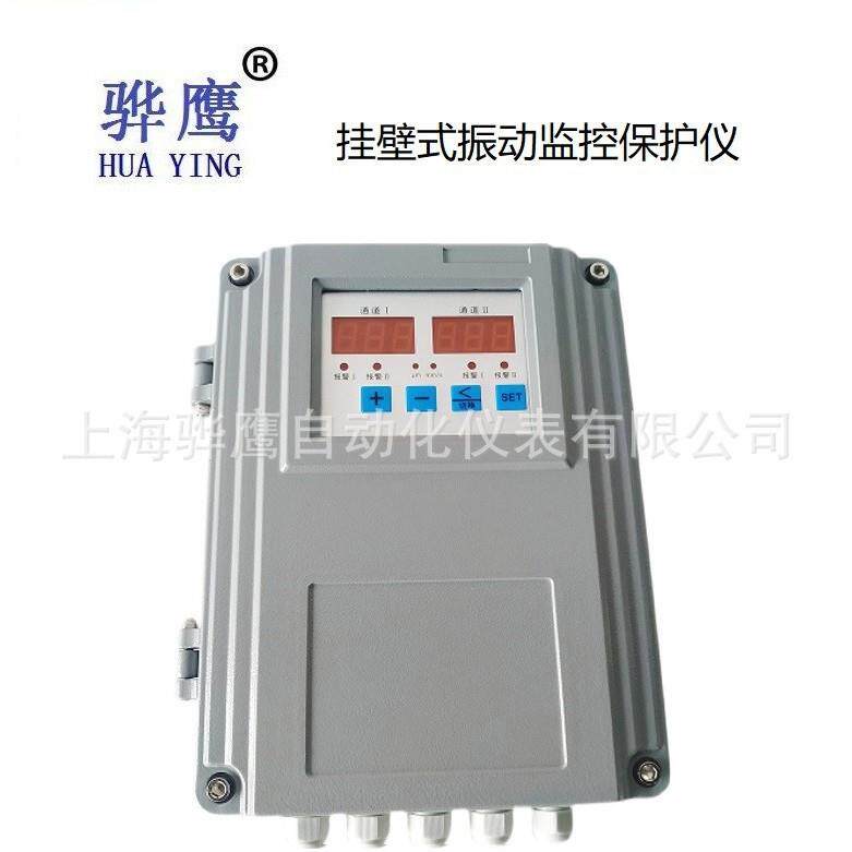 ZT602L型挂壁式振动监控仪 震动监视仪监控仪 配振动速度传感器