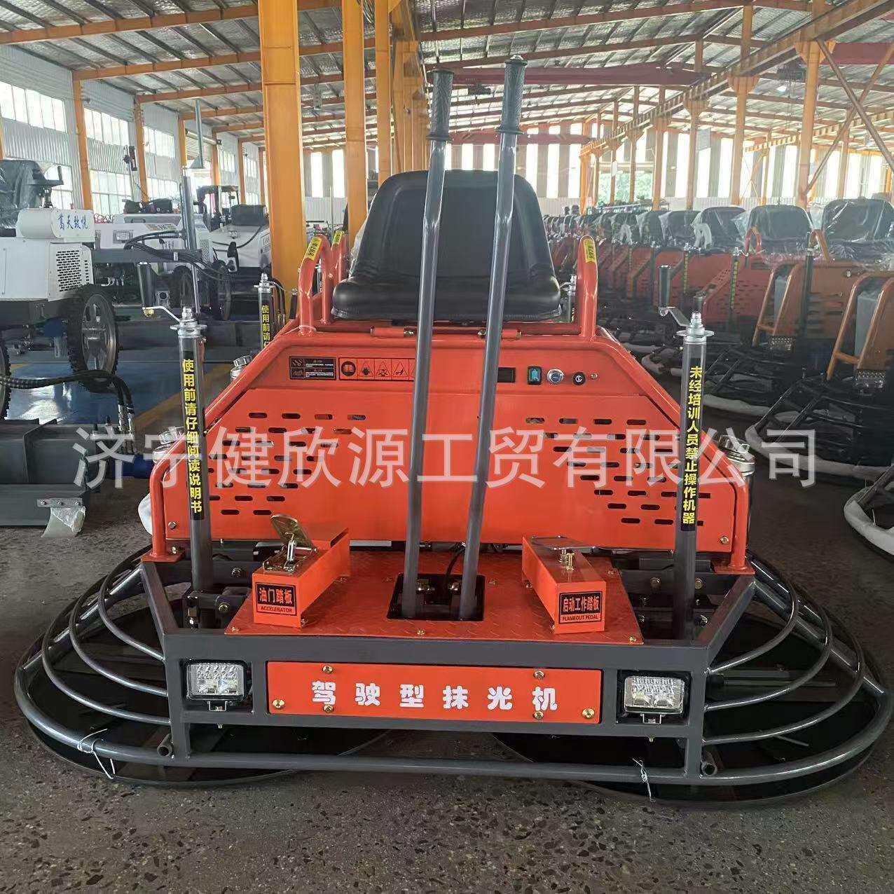 驾驶型混凝土水泥收光机建筑机械设备双盘小型地面座驾式抹光机