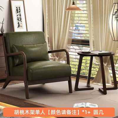 单沙发阳台客椅子家小户型厅卧室实FTJ木懒人单椅原木休闲用椅躺