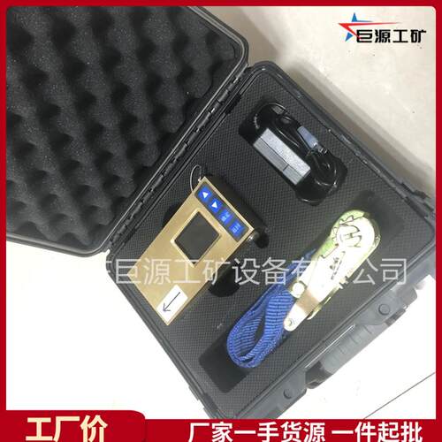 矿用钻机开孔定向仪 用途广泛 定位准确 煤矿开孔定向仪