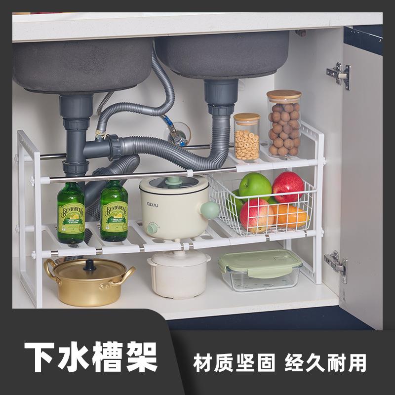 家用厨房水槽置物架牙刷化妆品摆放卫生间置物架可调节浴室置物架图片