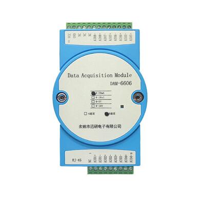 RJ-45网口转4/8路模拟量输入输出电流电压4-20MA0-10V输出DAM6606
